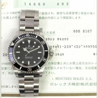 Buy Watch Rolex Submariner Date 126610LV - Full Set – Debonar Watches Sp. z  o.o