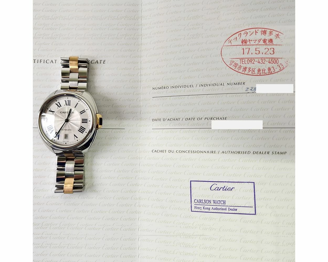 Authentic Cartier Cle de Cartier W2CL0002 Silver Dial SKU 8753