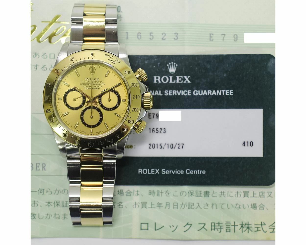 Buy Genuine Used Rolex Cosmograph Daytona 16523 Watch Champagne