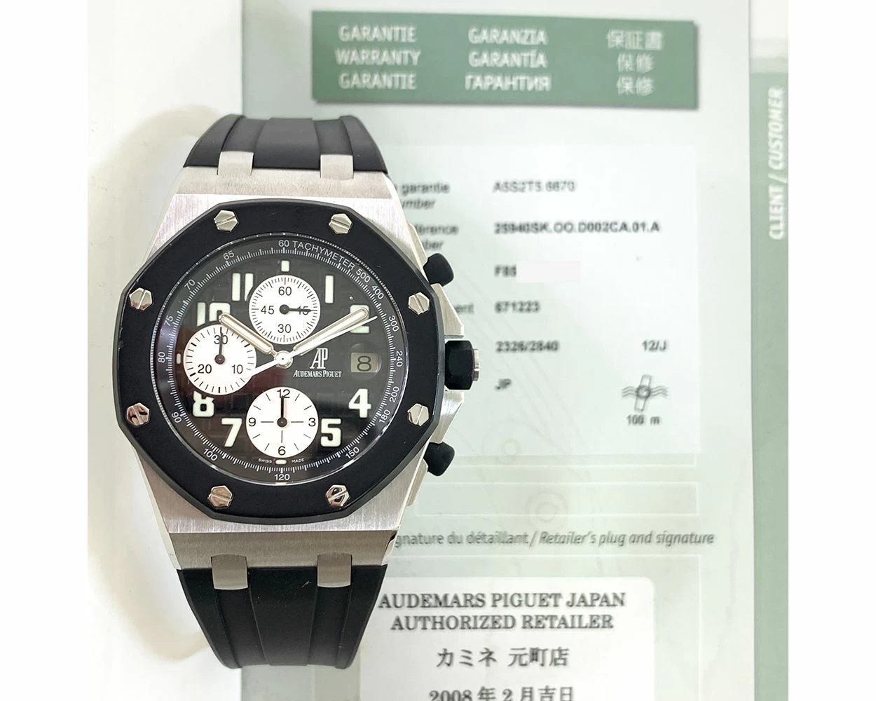 2008 Audemars Piguet Royal Oak Offshore 42mm Stainless Steel Black Dial 25940SK.OO.D002CA.01 Box Papers