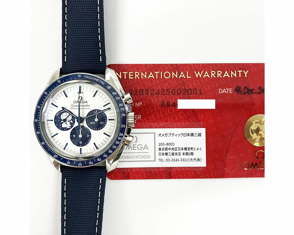 2024 Omega Speedmaster 'Silver Snoopy Award' 50th  Anniversary, 42mm, Steel, Silver, Box Papers