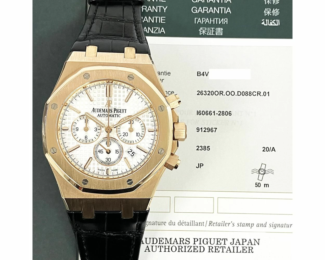Buy Audemars Piguet Royal Oak Chronograph 26320OR.OO.D088CR.01 SKU 9560