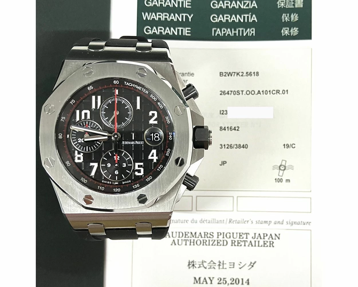Audemars Piguet Royal Oak Offshore Diver Vampire