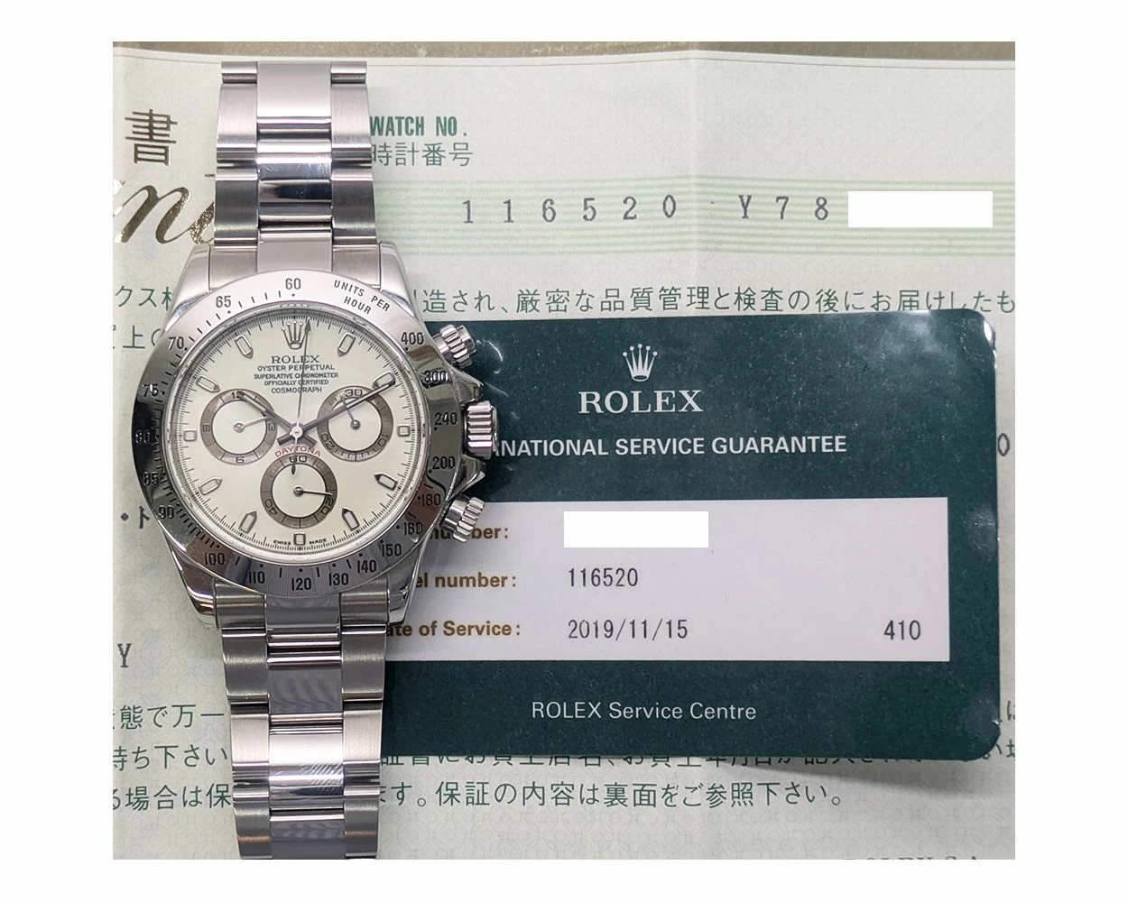 Buy Genuine Used Rolex Cosmograph Daytona 116520 Watch White