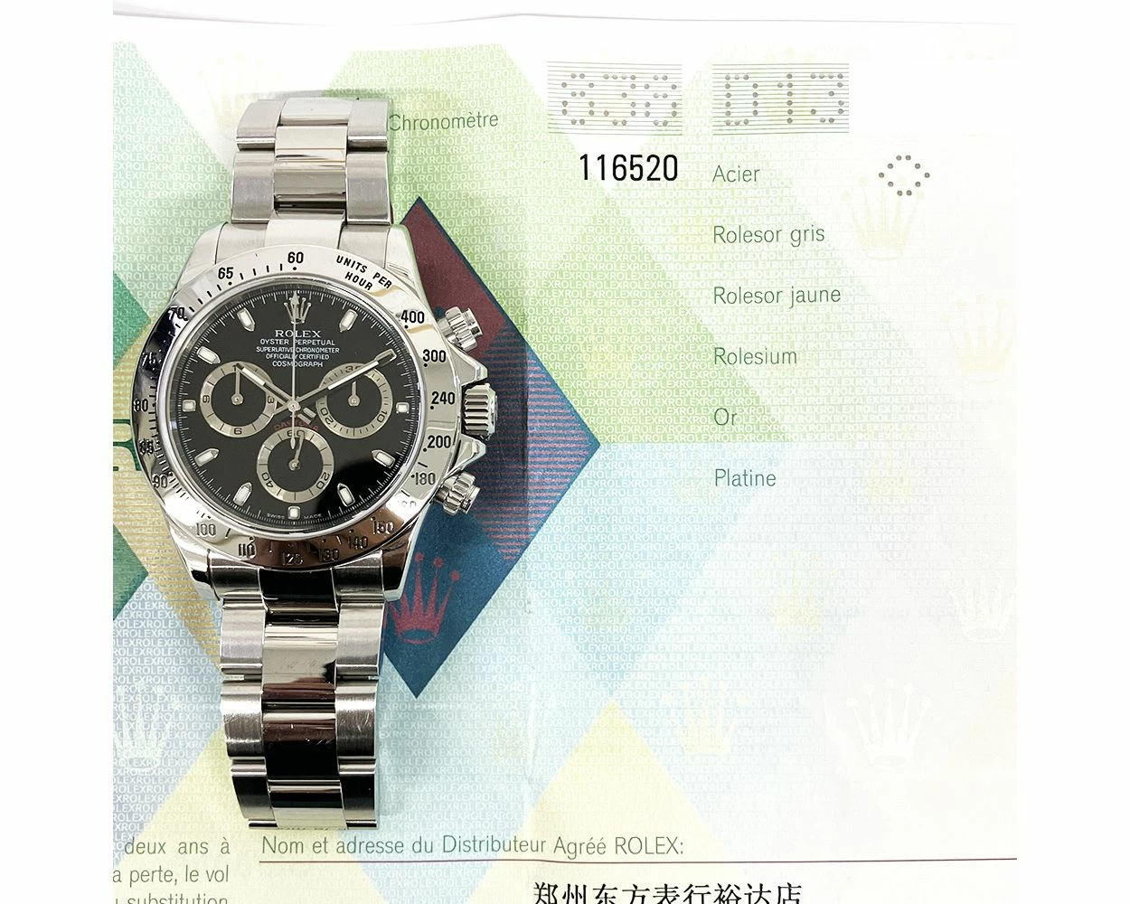Buy Genuine Used Rolex Cosmograph Daytona 116520 Watch Black Dial SKU 8189