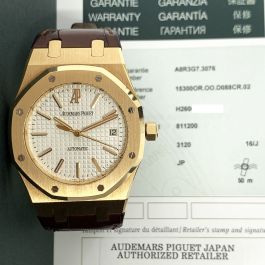 Audemars Piguet Royal Oak 39mm Silver Dial 15300OR.OO.D088CR.02