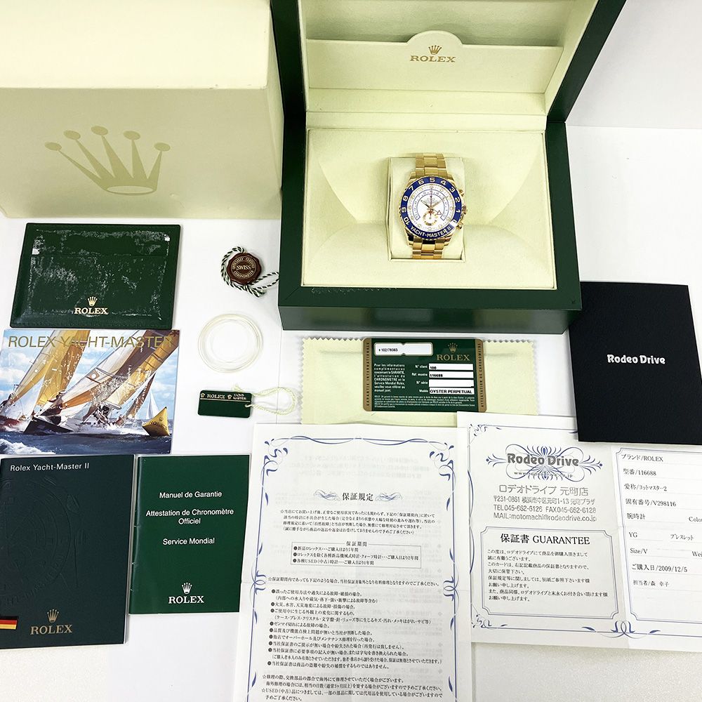 Buy Genuine Used Yacht-Master II 116688 Watch - White Dial | SKU 9118