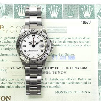 1999 Rolex Explorer II, 16570, 40mm, Steel, White "Polar" Dial, Oyster Bracelet, Box & Papers