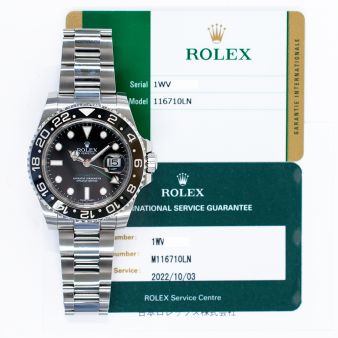 2016 Rolex GMT-Master II, 116710LN, 40mm, Steel, Black Dial, Black Bezel, Oyster Bracelet, Box & Papers