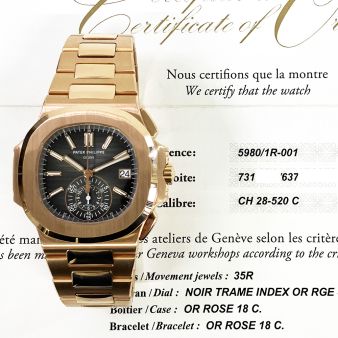 2020 Patek Philippe Nautilus 5980/1R-001, 40.5mm, Rose Gold, Box & Papers
