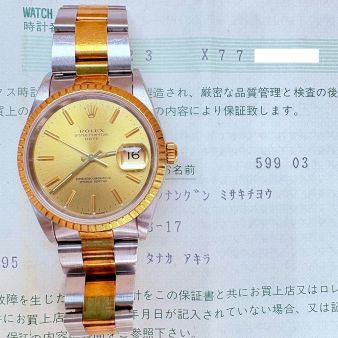 1995 Rolex Date 15223, 34mm, Steel & Gold, Champagne Dial, Box & Papers