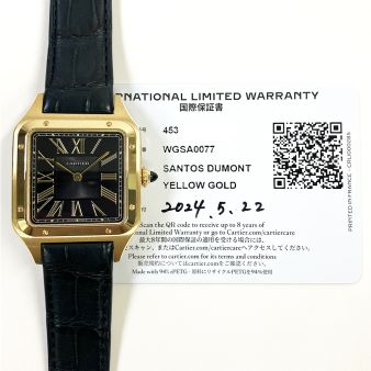 2024 Cartier Santos-Dumont WGSA0077, 43.5mm, Yellow Gold, Blue Roman, Box & Papers