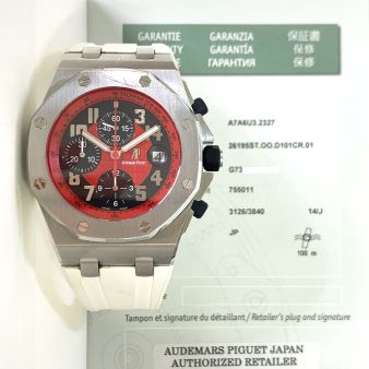 Audemars Piguet Royal Oak Offshore 26195ST.OO.D101CR.01 Wristwatch, Red Dial, Octagonal Bezel, Rubber Strap
