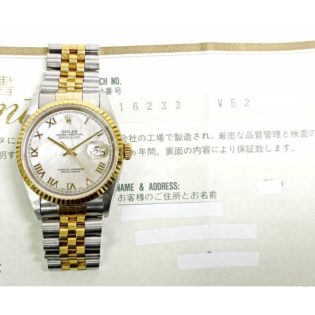 1996 Rolex Datejust 36, 16233, Steel & Gold, Mother of Pearl Roman Dial, Jubilee Bracelet, Box & Papers