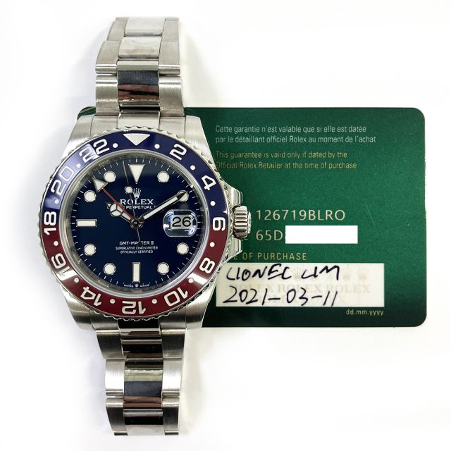 2021 Rolex GMT-Master II 126719BLRO, Blue Dial, Blue & Red "Pepsi" Bezel, Box & Papers