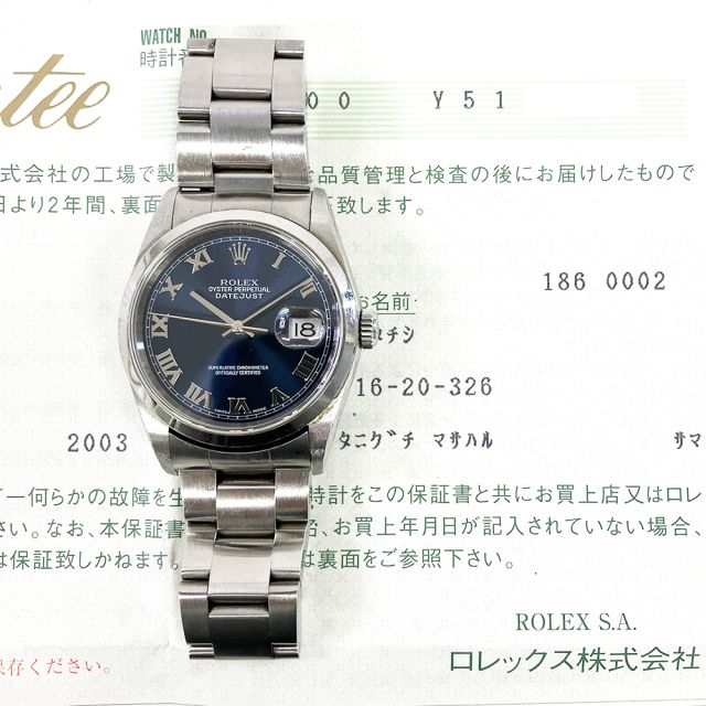 2003 Rolex Datejust 36 16200, Steel, Blue Roman, Box & Papers