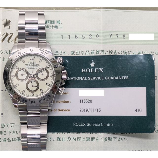 2003 Rolex Cosmograph Daytona, 116520, 40mm, Steel, Patina Cream Dial, Box & Papers
