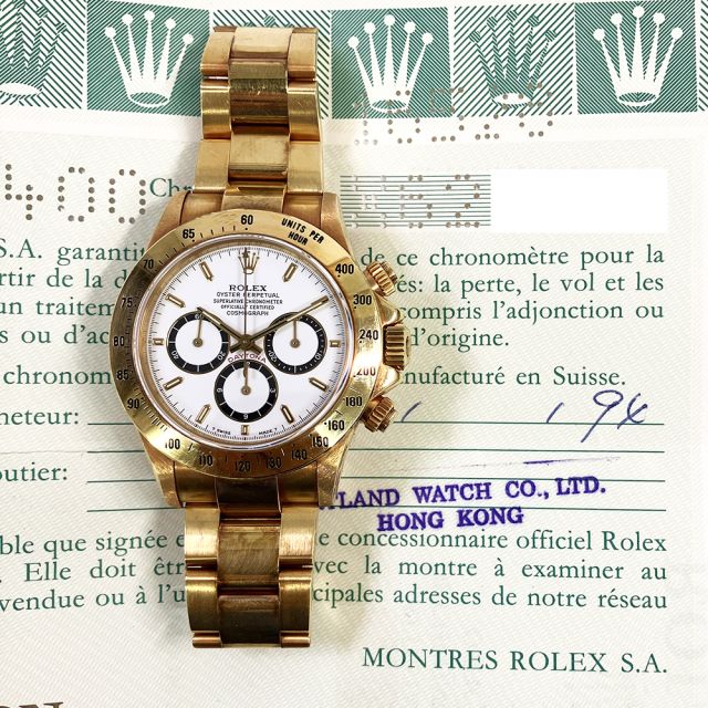 1994 Rolex Cosmograph Daytona, 16528, 40mm, Yellow Gold, White Dial, Oyster Bracelet, Box & Papers