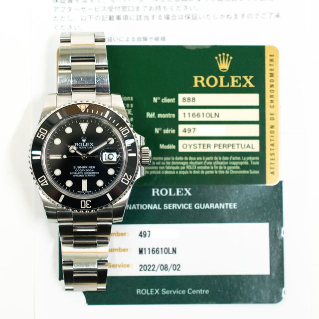 2012 Rolex Submariner Date, 116610LN, 40mm, Steel, Black Dial, Oyster Bracelet, Box & Papers
