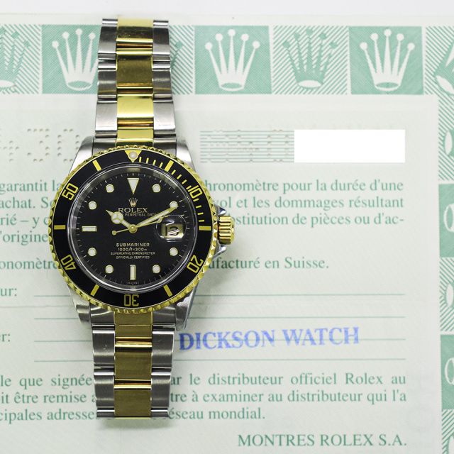 1998 Rolex Submariner Date, 16613, Steel & Gold, Black Dial, Black Bezel, Oyster Bracelet, Box & Papers